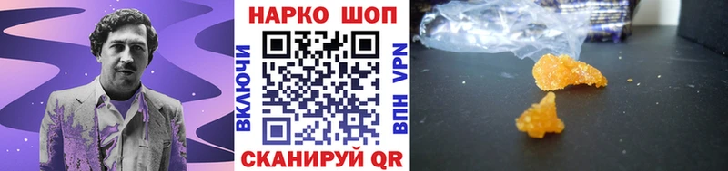 Как найти наркотики Печоры Амфетамин Кокаин Меф МАРИХУАНА Гашиш