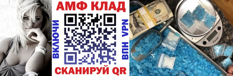 Амфетамин Premium  Печоры 