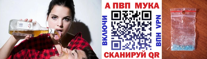 где продают наркотики  Печоры  Альфа ПВП VHQ 