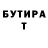 Бутират оксана Bly Master