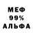Amphetamine 98% Qwantup