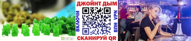 купить   Печоры  MEGA маркетплейс  darknet официальный сайт  Еда ТГК конопля 