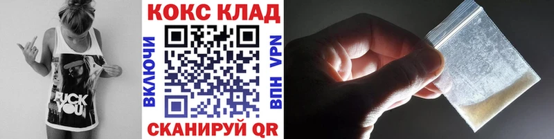 Кокаин Боливия  закладка  Печоры 