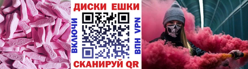 ЭКСТАЗИ 280мг  МЕГА сайт  Печоры 