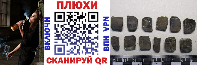 ГАШ гашик  нарко площадка как зайти  Печоры  KRAKEN ССЫЛКА 