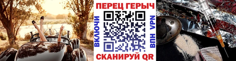 Героин VHQ Печоры