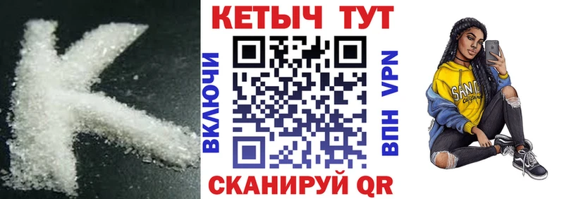Кетамин ketamine  Печоры 