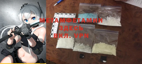 ПСИЛОЦИБИНОВЫЕ ГРИБЫ Новозыбков