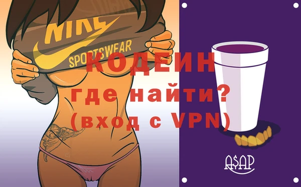 наркотики Армянск