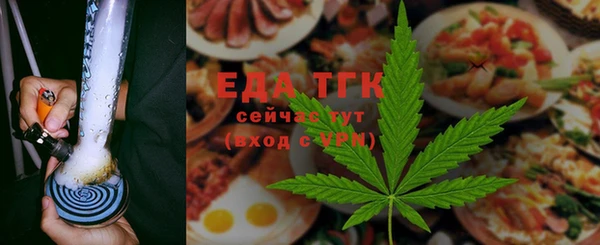 наркотики Армянск