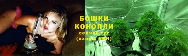 наркотики Армянск