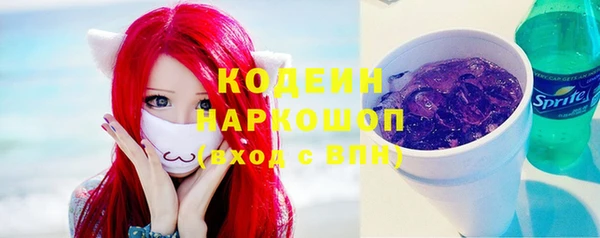 марихуана Арсеньев