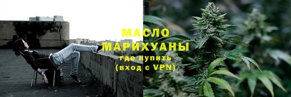 марихуана Арсеньев