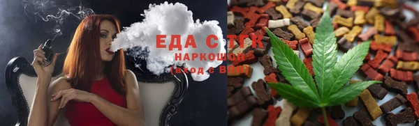 наркотики Армянск
