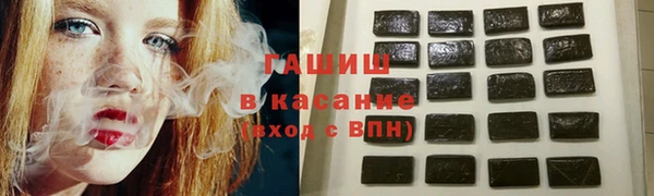 марихуана Арсеньев