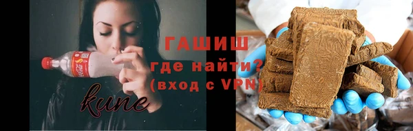 марихуана Арсеньев