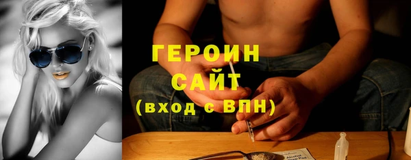 марихуана Арсеньев