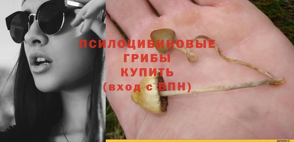 наркотики Армянск