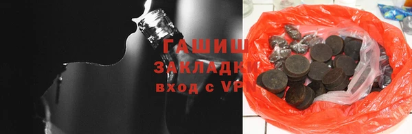 наркотики Армянск