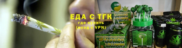 ALPHA-PVP Аркадак