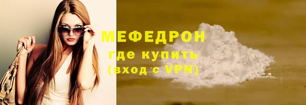 наркотики Армянск