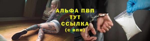 наркотики Армянск