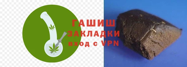 ALPHA-PVP Аркадак