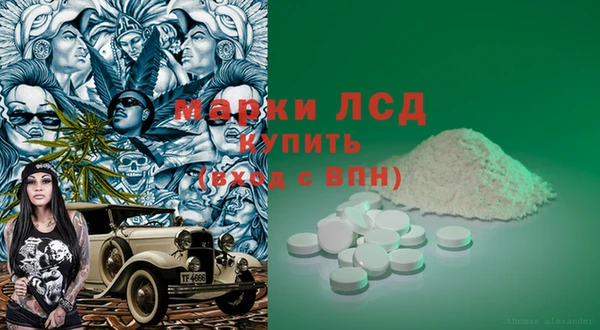 марки nbome Новокубанск