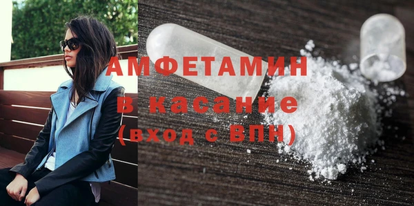 марихуана Арсеньев