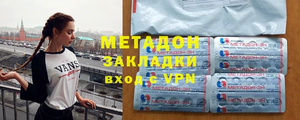 ALPHA-PVP Аркадак