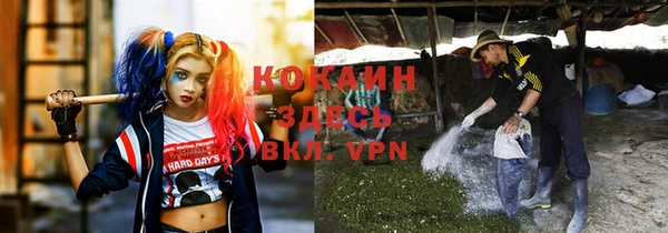 марихуана Арсеньев