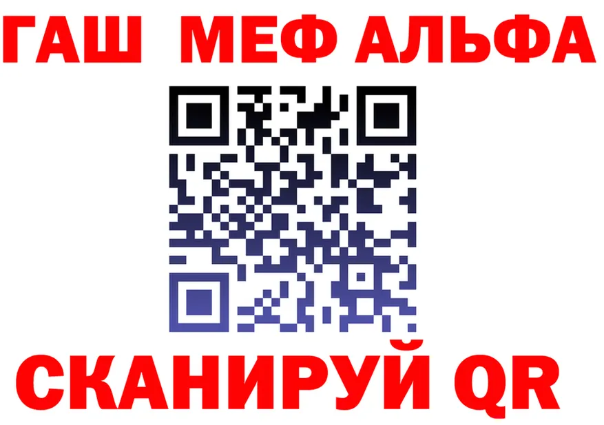 А ПВП Соль ТОР площадка KRAKEN Печоры