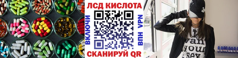 LSD-25 экстази кислота  хочу наркоту  mega ссылки  Печоры 
