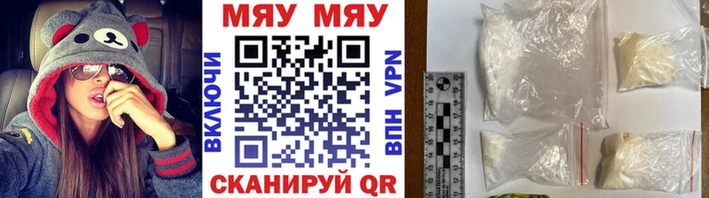 МЕФ 4 MMC Печоры