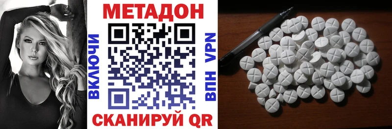 ОМГ ОМГ ССЫЛКА  наркошоп  Печоры  МЕТАДОН VHQ 