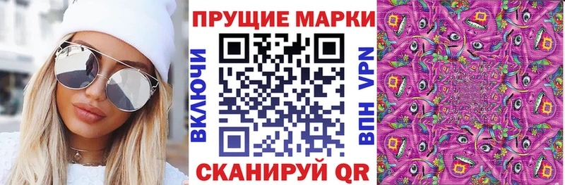 MEGA сайт  Печоры  Марки NBOMe 1500мкг  где найти  