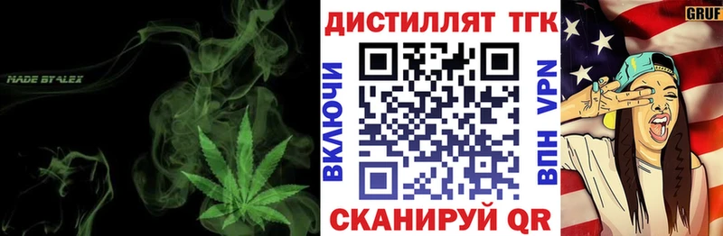 kraken зеркало  Печоры  ТГК Wax 